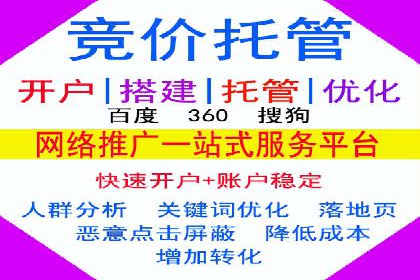 百度竞价案例：如何快速提升品牌知名度
