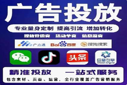 百度信息流广告的创意元素解析